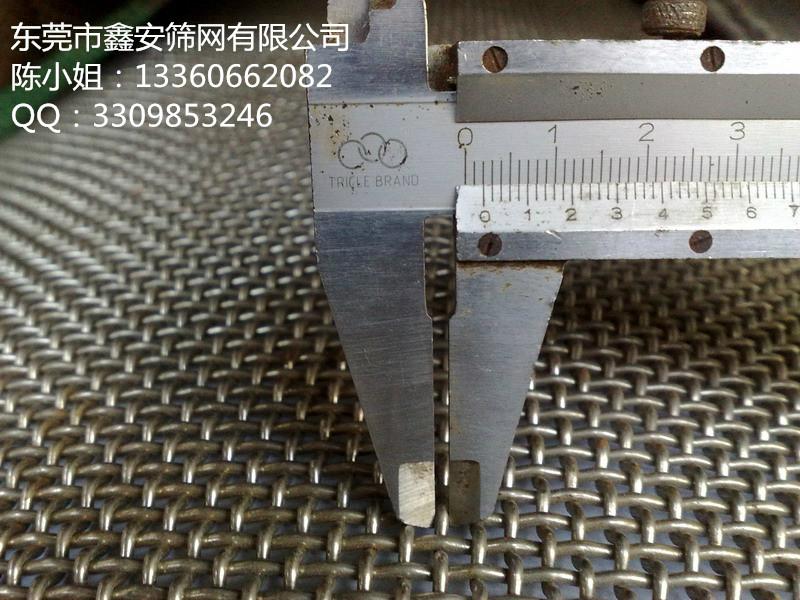 东莞鑫安 可定制不锈钢轧花网 2