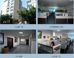深圳市鑫生實業有限公司