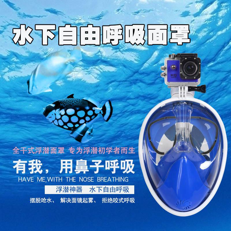 Hot sale silicone full face snorkel mask Water sports full face snorkel mask for 4