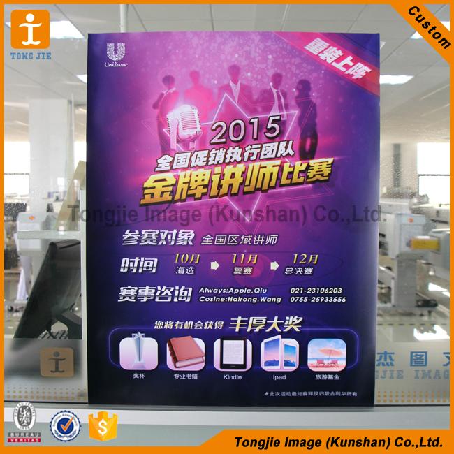 Cheap Custom Poster Printing TJPST055 Tongjie (China Manufacturer