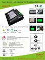 All in One Touch Screen Cash Register /POS Ts970 (android, compact) 3