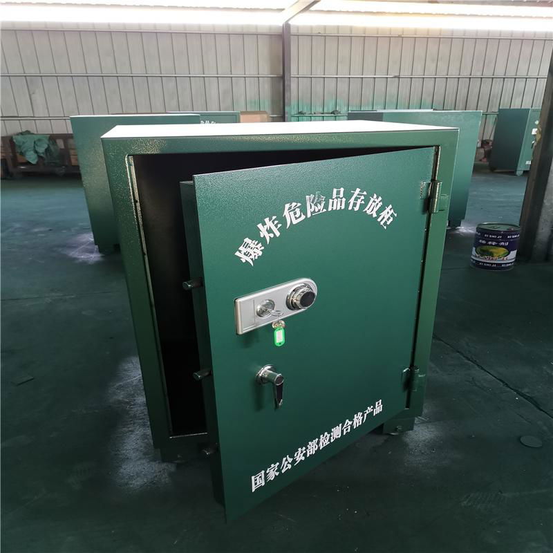 煤矿炸药箱重庆爆破专用200kg火工品安全存放柜危险品防爆箱
