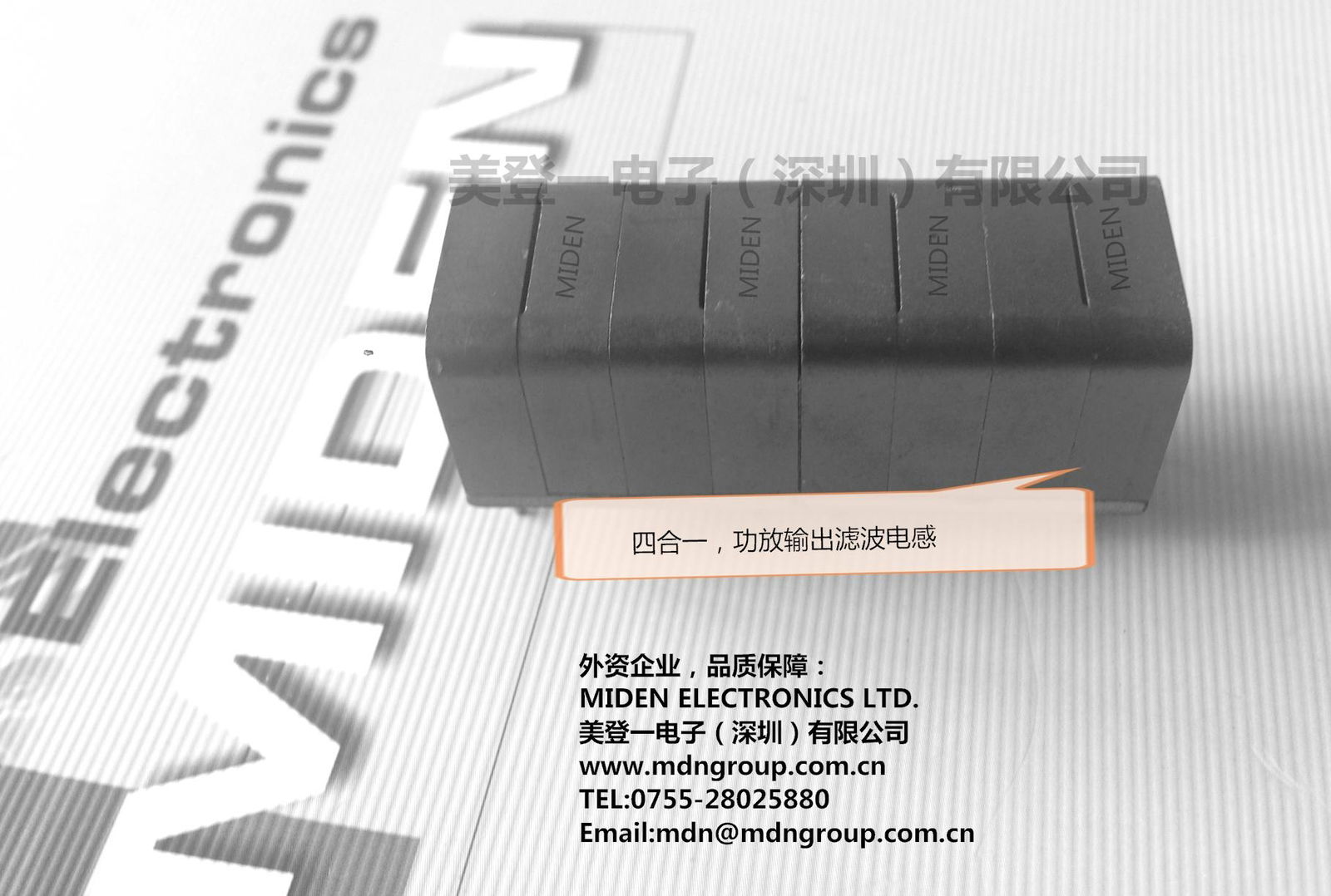 MIDEN INDUCTOR 1-457-844-11 2