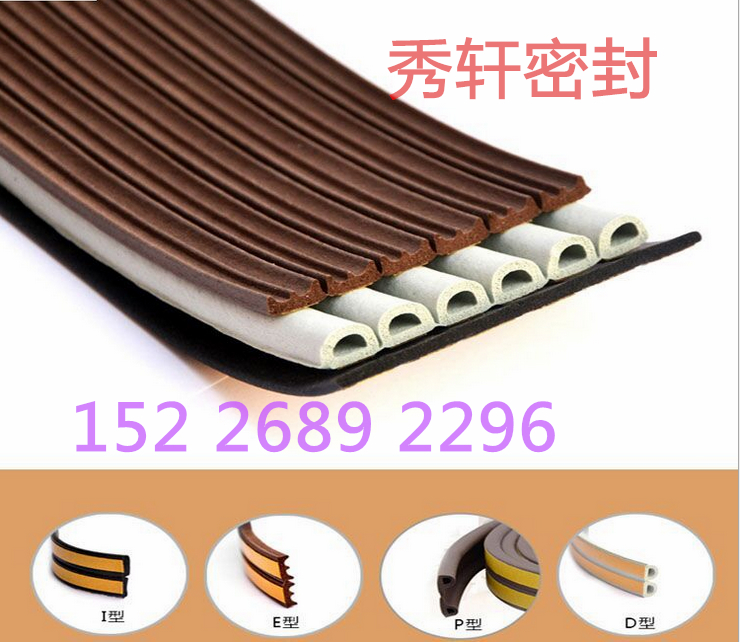供應耐高溫發泡硅膠機械設備密封條 2