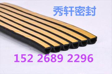 供應耐高溫發泡硅膠機械設備密封條 5