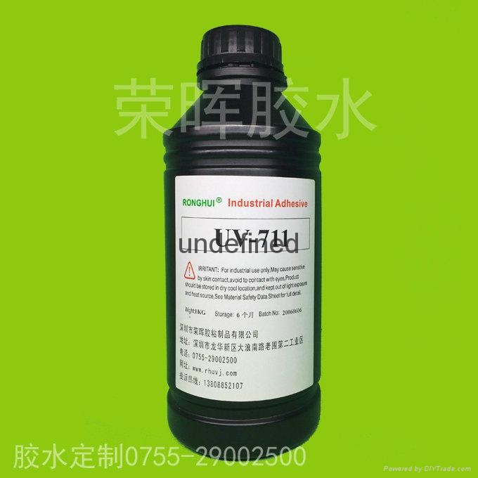 飾品專用膠水,首飾專用膠水,粘飾品的膠水 2