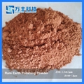 High Precision Cerium Oxide for Polishing Optical Glass 2