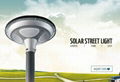 ip65 Shenzhen LED factory high quality solar plaza light 5