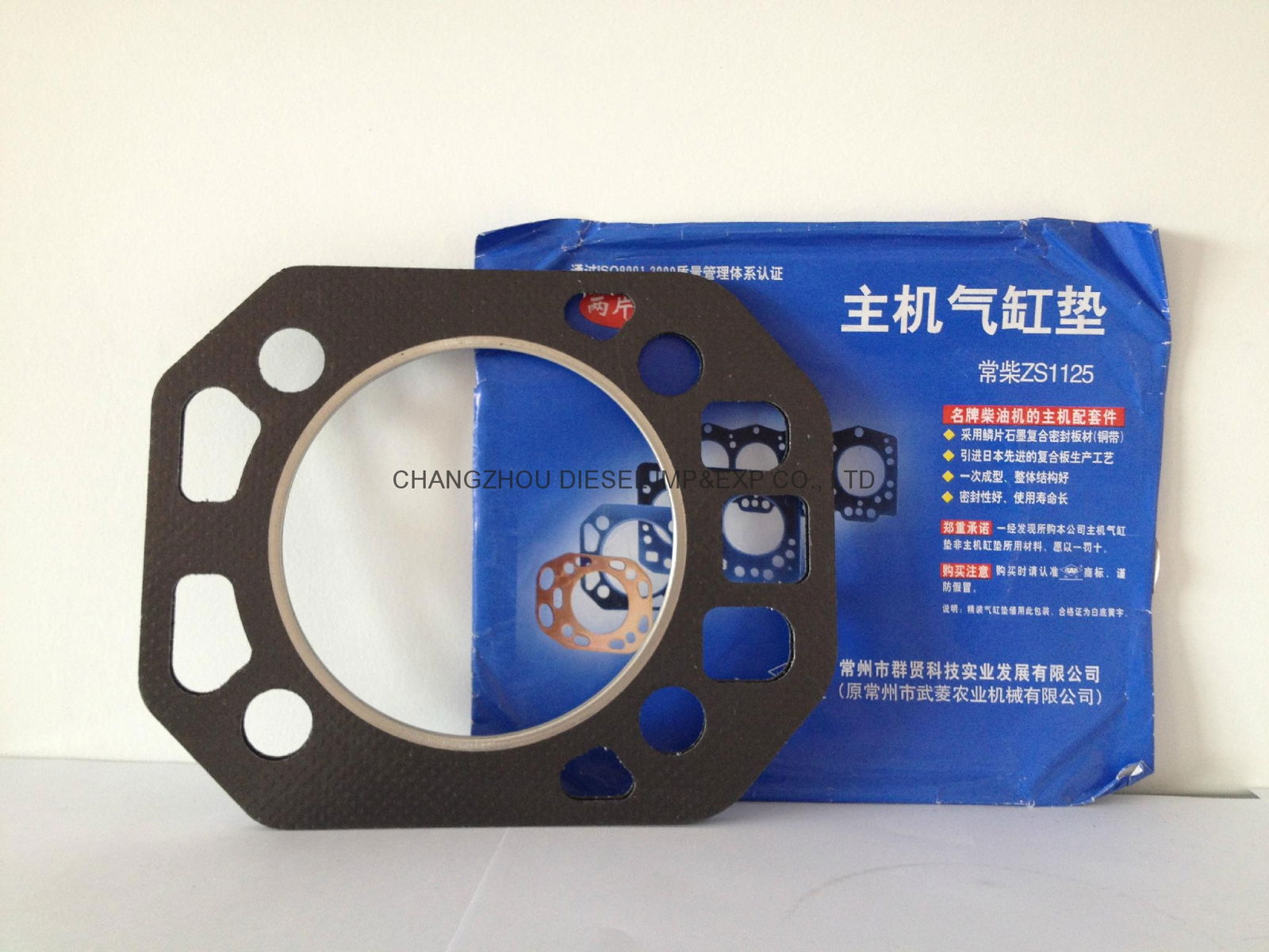  Water cooled diesel engine cylinder head gasket sets manufacturer 3