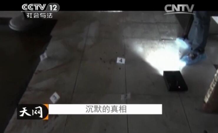 Crime Scene Wide Floor Level Tracing Light source  4