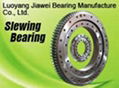 Agricultural Machinery slewing bearings 010.40.1120 1