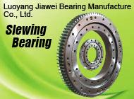 Agricultural Machinery slewing bearings 010.40.1120