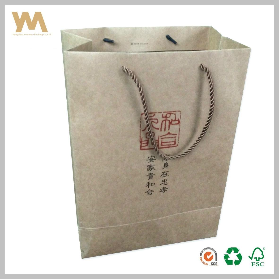 Gift Shopping Bag with Handles