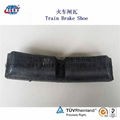 Railway composite brake block manufacturer 3