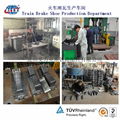 Railway composite brake block manufacturer 4