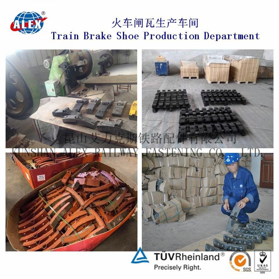 Railway composite brake block manufacturer for Railway Rail Fasteners 3