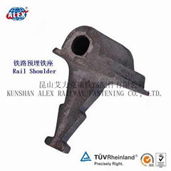 Track Cast Shoulder for Railway fastener