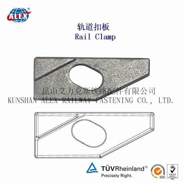 Alex customized supply rail clamp for railway train parts 2