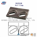 rail clamp for railroad parts