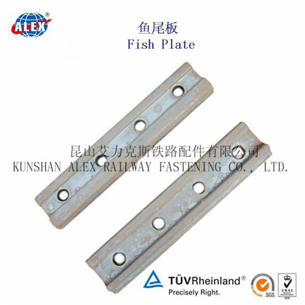 Railway components supplier supply fishplate 4