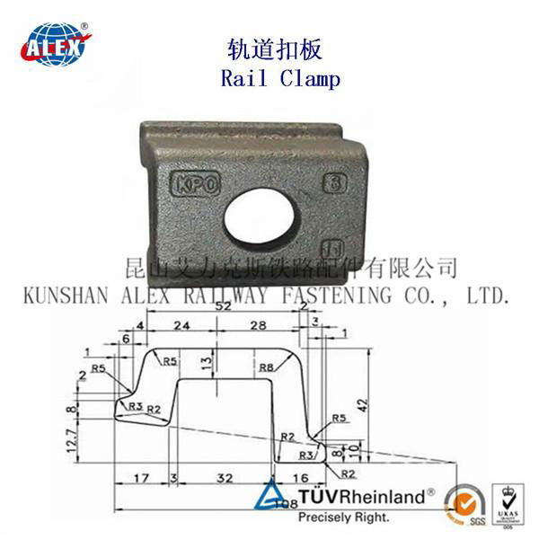 china professional customized rail clamp 