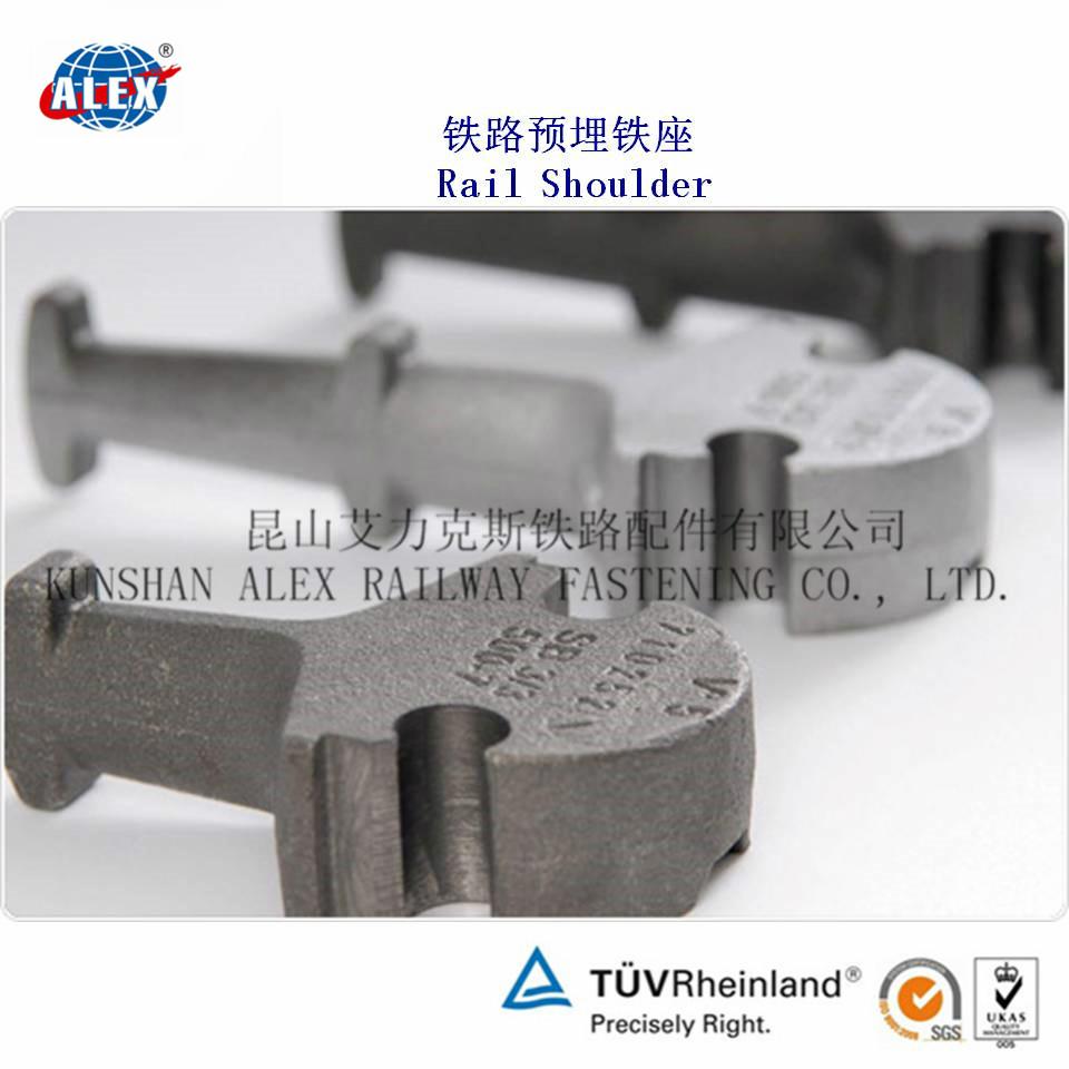 professional customized Track Cast Shoulder 