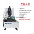 光纖激光傳輸焊接機激光焊接機LM-YAG-500SGI 2