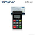 Portable POS Terminal with NFC Reader