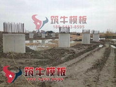 临沂筑牛建材有限公司