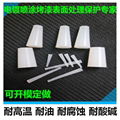 High temperature resistant rubber plug screw hole sealing rubber stopper