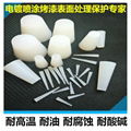 惠州耐高温胶塞螺牙孔密封保护橡胶塞子 4