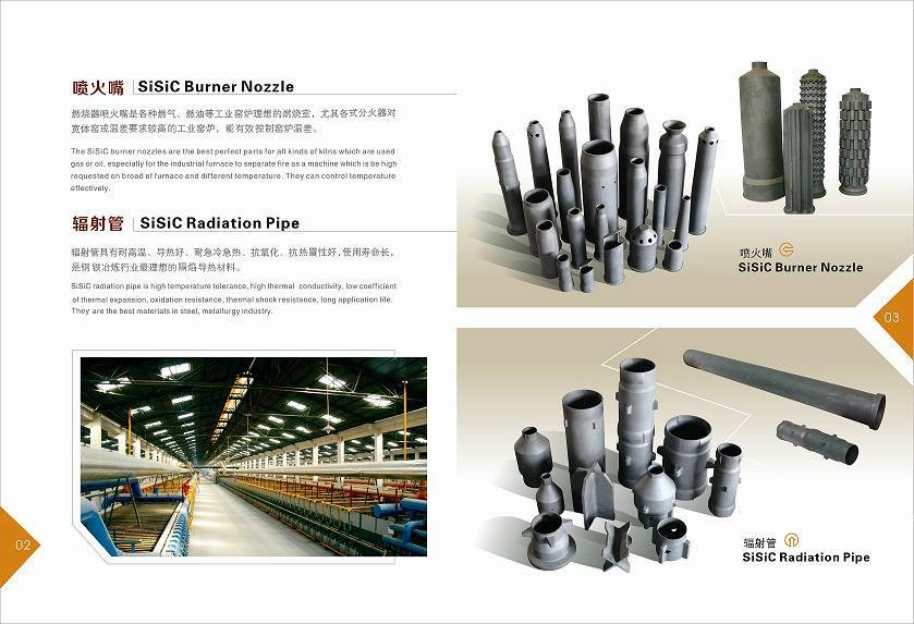 Sisic silicon carbide radiant tube burner 2