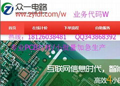 北京主要pcb打板50元