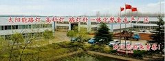 Yangzhou City Hao Yang Optoelectronics Technology Co., Ltd.