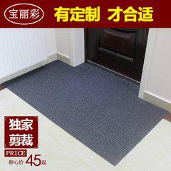 Factory sale PVC xuanguan mat 