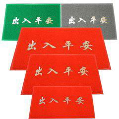 Manufacturers direct sale PVC tasteless non slip mats