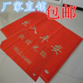 wholesale anti-slip PVC mat  3