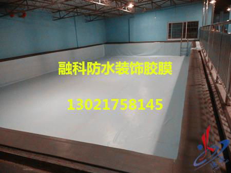 1.2mm淡藍色泳池防水膠膜 3
