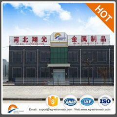 Hebei XiangGuang Metal Net Co.,LTD