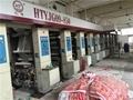 Second Hand Three Motors Computer High Speed Gravure Printing Machine 1