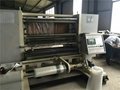 Second Hand High Speed Automatic Inspection Machine Printing Result Machine