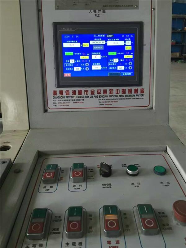 Second Hand High Speed Automatic Inspection Machine Printing Result Machine 3