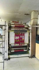 Second Hand High Speed Computerized Color Register Rotogravure Press