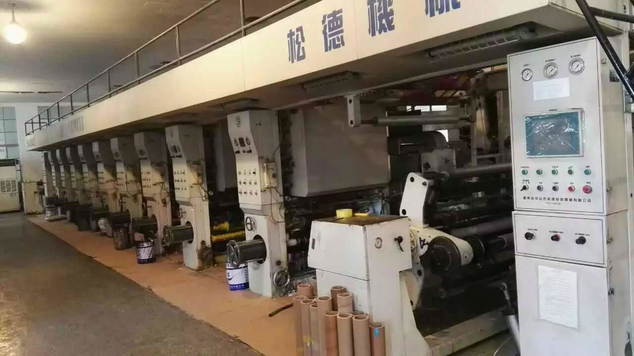 Second Hand High Speed Computerized Color Register Rotogravure Press 3
