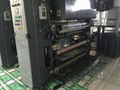 Second Hand Economy Type 4 Color Gravure Printing Bag Machine 5