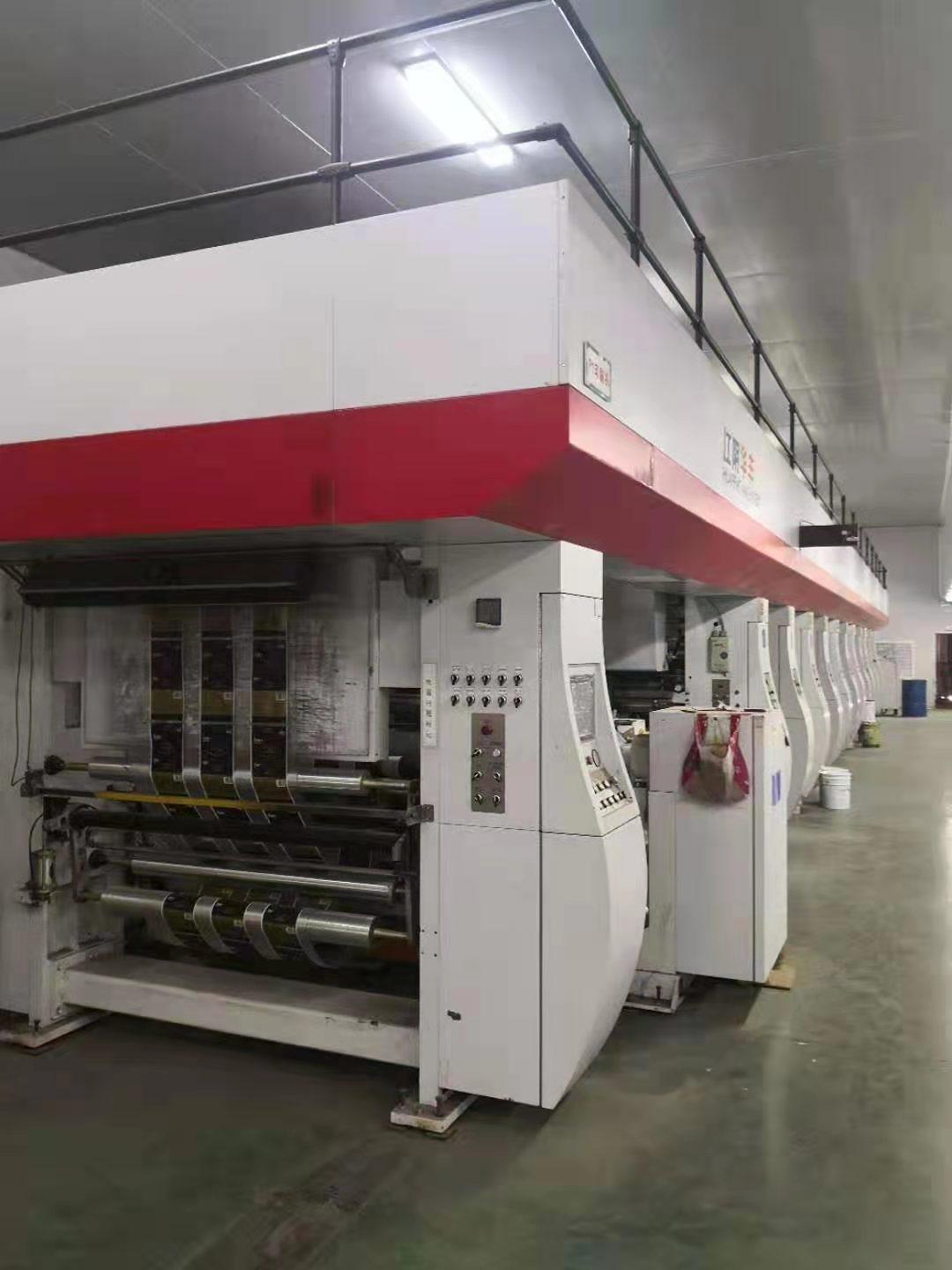 Used Haufeng brand 1250mm 10 color gravure printing machine