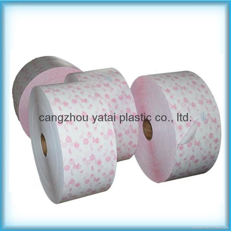 Customeizd colourful printing pouch  PE film for Sanitary Napkin packing  3