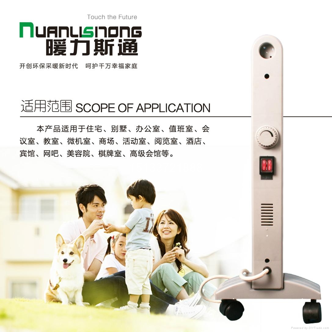 碳晶电暖器