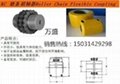 Sprocket chain coupling roller chain coupling gear coupling 1