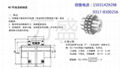 Sprocket chain coupling roller chain coupling gear coupling 3